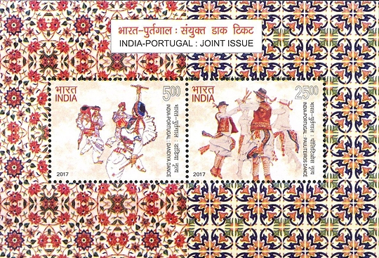 [Dancing - Joint Issue with Portugal, type ]