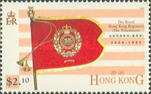 [Disbandment of the Royal Hong Kong Regiment, type VD]