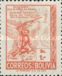 [The 73rd Anniversary of the Death of Abaroa, Patriot, type HK1]
