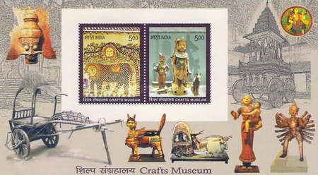 [Crafts Museum, type ]