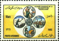 [International Labour Day, type WE]