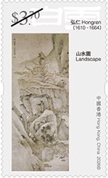 [Hong Kong Museums Collection - Xubaizhai Collection, type CSI]