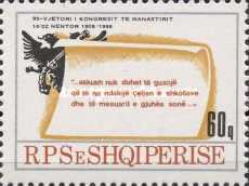 [The 80th Anniversary of the Congresses in Monastir, type BLB]