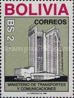 [Ministry of Transport and Communications, type AFS]