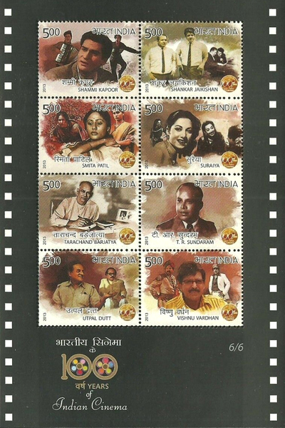 [The 100th Anniversary of Indian Cinema, type ]