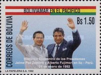 [Creation of Bolivian Free Zone in Ilo, Peru, type AKL]