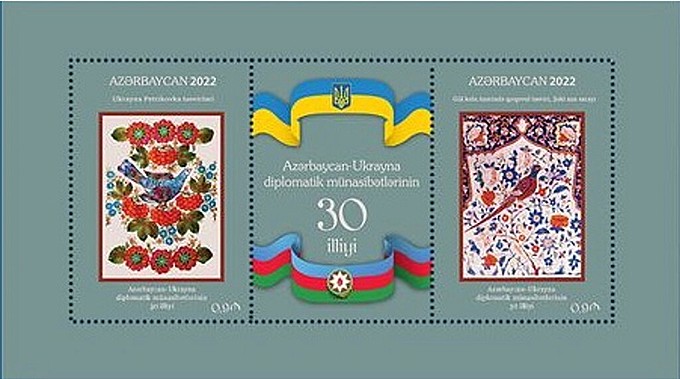 [The 30th Anniversary of Diplomatic Relations with Ukraine, type ]