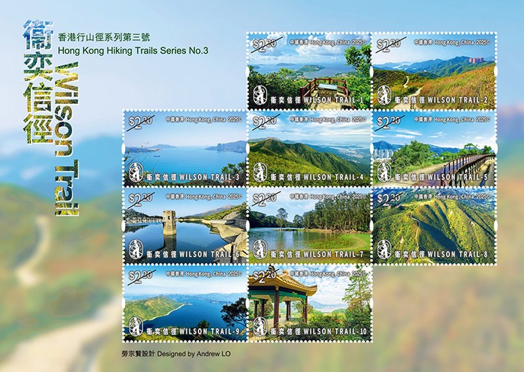 [Hong Kong Hiking Trails, type ]
