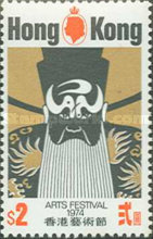 [Arts Festival - Chinese Masks, type DO]
