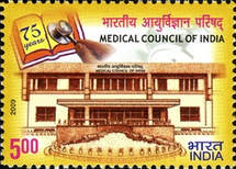 [Medical Council of India, type CRR]