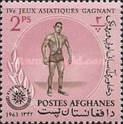 [Gold Medalists at the 4th Asian Games 1962 - Djakarta, Indonesia, type JX]
