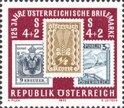 [The 125th Anniversary of Austrian Postage Stamps, type ANB]