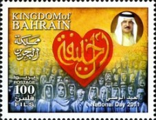 [National Day, type VQ]