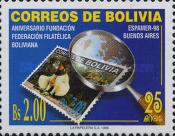 ["Espamer 98" Stamp Exhibition, Buenos Aires and 25th Anniversary of the Bolivian Philatelic Federation, type AUY]