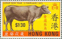 [Chinese New Year - Year of the Ox, type CQ]