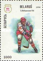 [Winter Olympic Games - Lillehammer '94, type BG]