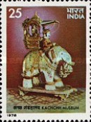 [Treasures from Indian Museums, type VM]