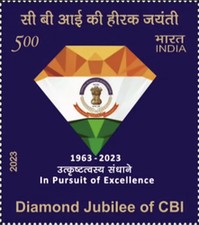 [The 60th Anniversary of CBI - Central Bureau of Investigation, type FDC]