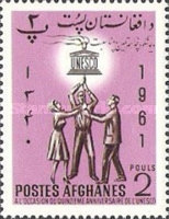 [The 15th Anniversary (1961) of UNESCO, type IF]