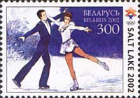 [Winter Olympic Games - Salt Lake City, USA, type NY]