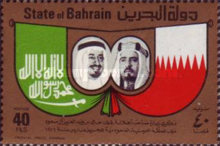 [Visit to Bahrain of King Khalid of Saudi Arabia, type CP]
