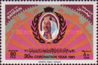 [The 30th Anniversary of Shaikh Isa bin Salman al-Khalifa's Coronation, type HQ1]