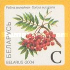 [Definitive Issue - Self-Adhesive Stamps, type RV]