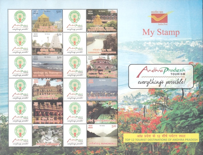 [Andhra Pradesh Tourism - Personalized Vignette, type ]