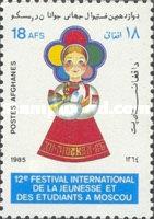 [The 12th World Youth Festival - Moscow USSR, type ABJ]