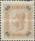 [Emperor Franz Josef I, 1830-1916 - With Varnish Bars, type R15]