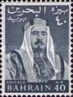 [Shaikh Isa bin Salman al-Khalifa, type V4]