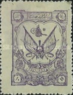 [The 8th Anniversary of Independence, type AG1]