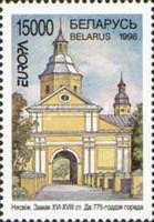 [EUROPA STAMPS - Festivals and National Celebrations, type HU]