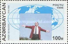 [The 7th Anniversary of the Death of Resid Behbudov, Singer, 1915-1989, type HY]