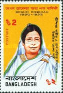 [The 100th Anniversary of the Birth of Begum Roquiah, Campaigner for Women's Rights, 1880-1932, type DF1]