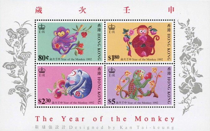 [Chinese New Year - Year of the Monkey, type ]