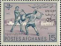 [Overprinted "UNICEF" & Surcharged, type HJ4]