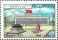 [The 5th Anniversary of the Communist Takeover, type WY]