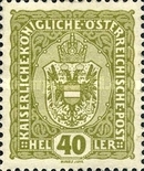 [Coat of Arms, type AT]