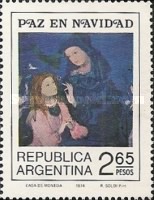 [Christmas, type AHR]