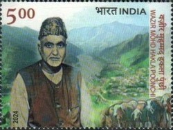 [Personalities - Wazir Mohd Hakla, 1915-1977, type FIJ]