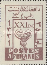 [The 21st Anniversary of the Founding of the Medical Faculty of the University of Kabul, type EP]