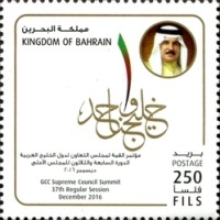 [The 37th GCC Supreme Council Summit, type ZA]