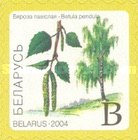[Definitive Issue - Self-Adhesive Stamps, type RU]