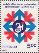 [The 29th Congress of International Chamber of Commerce, New Delhi, type AHS]