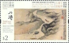 [Hong Kong Museums Collection - Paintings from the Chih Lo Lou Collection, type BZN]