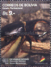 [Fauna - Endangered Animals, type BUK]