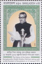 [The Father of the Nation - Bangabandhu Sheikh Mujibur Rahman as President, type AYS]