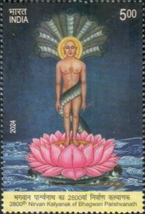 [The 2800th Nirvan Kalyanak of Bhagwan Parshvanath, type FKH]