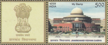 [Jharkhand Vidhan Sabha - Personalized Vignette, type EUW]